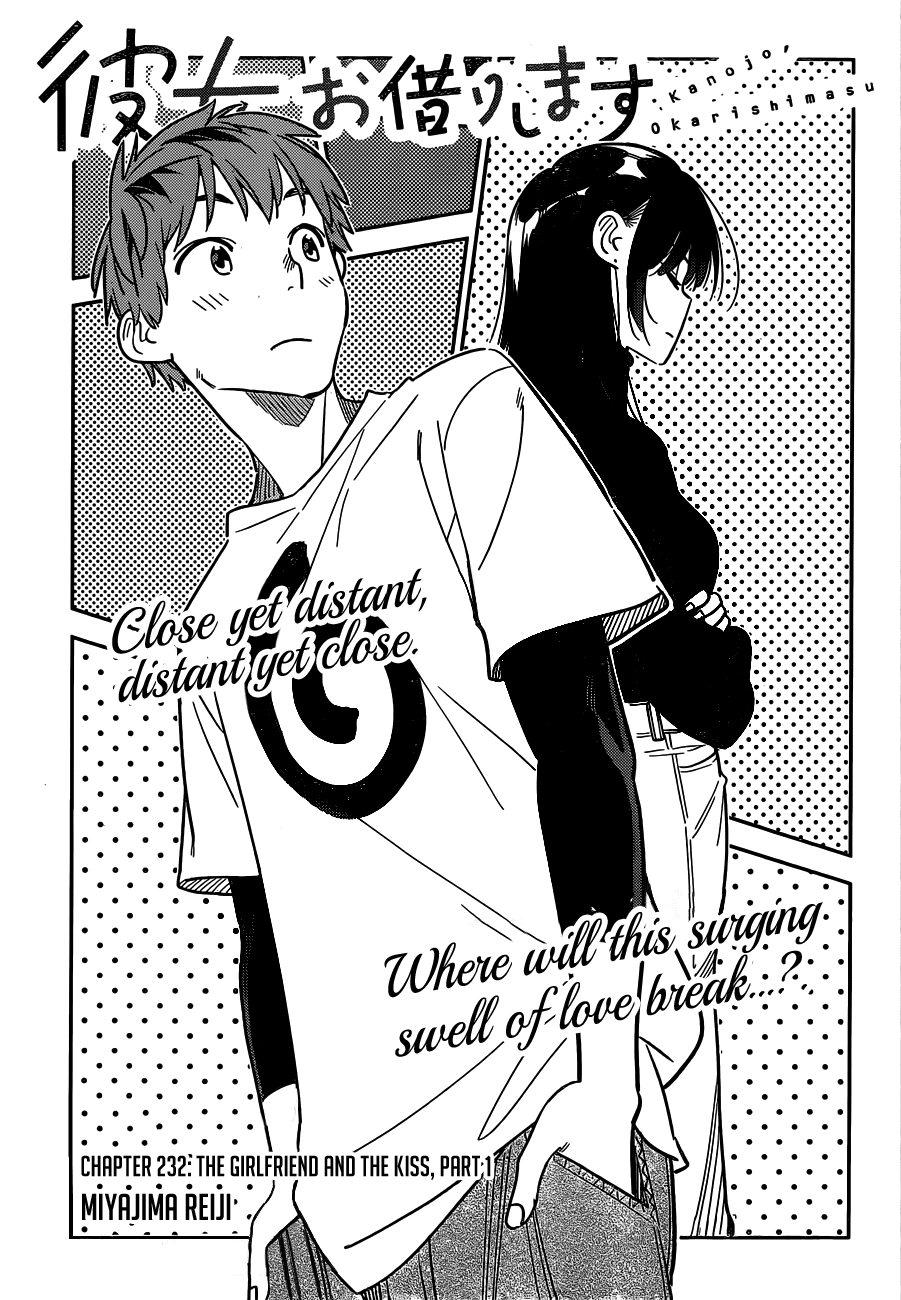 Kanojo, Okarishimasu Chapter 232 2